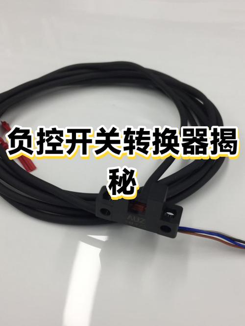 开关转换器的作用