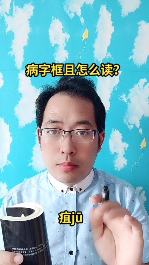 框里一个也是什么字