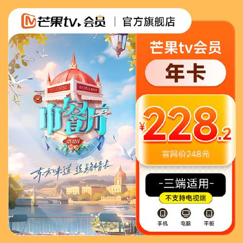 大会员漫读券在哪里领截图