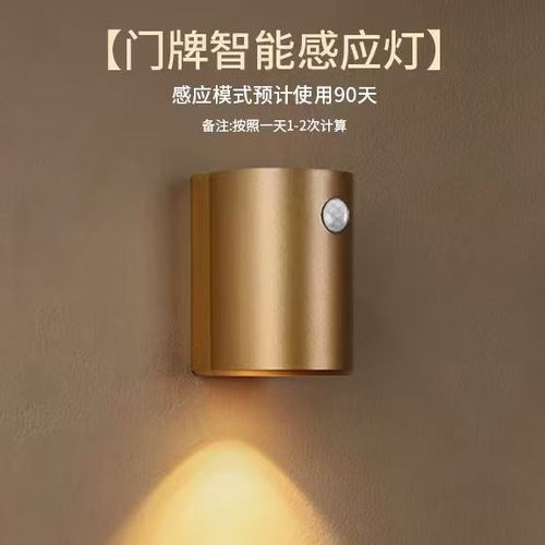 感应灯装上灯一直亮