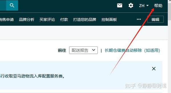 最后生还者为什么不出pc缩略图