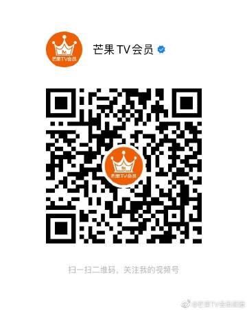 芒果tv二维码在哪里图标