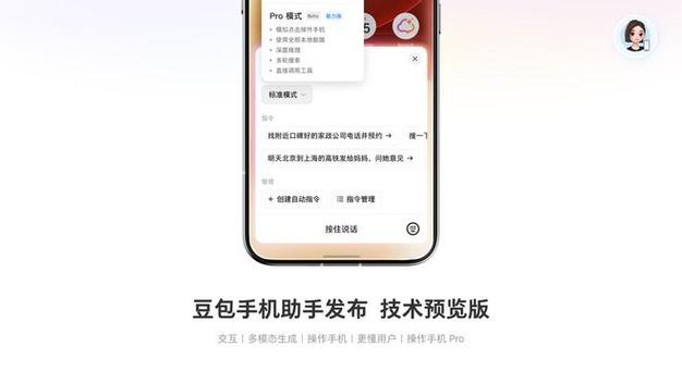 努比亚手机虚电量校正
