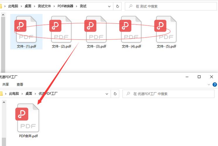 手机如何把多个文件合成一个