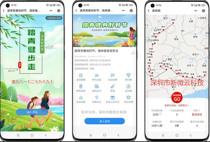 答题夺宝怎么打不开
