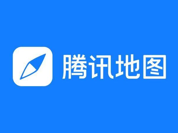 腾讯地图名字叫什么缩略图