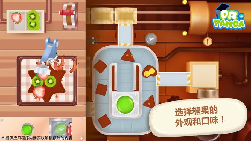 熊猫博士度假内购破解版下载