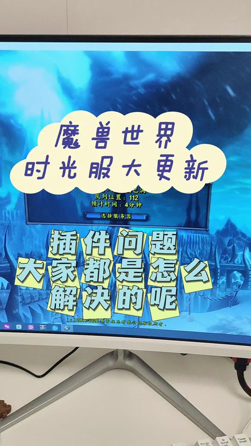 魔兽接了任务右边不显示了