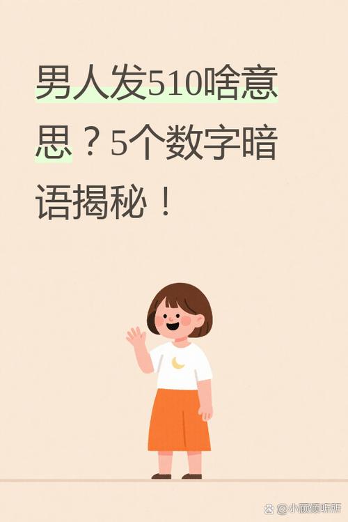 男人发耶的表情暗示缩略图