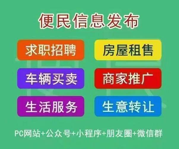微联平台官网