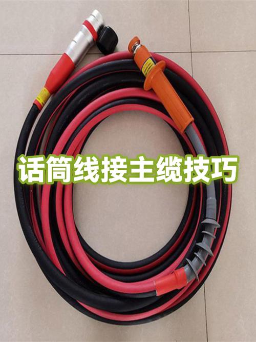 话筒线接法