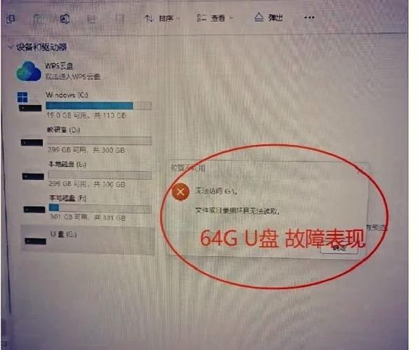 中毒的文件怎么恢复截图
