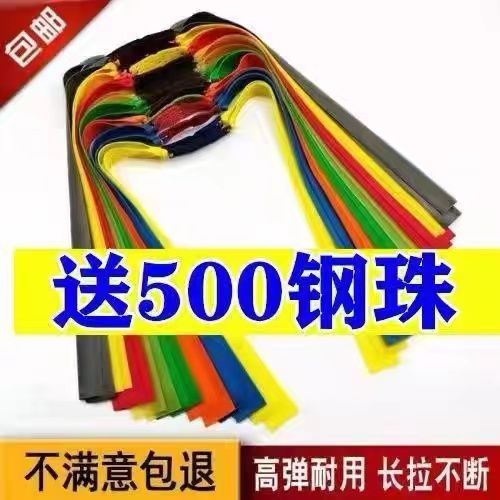 户外用多厚的扁皮和多大的钢珠