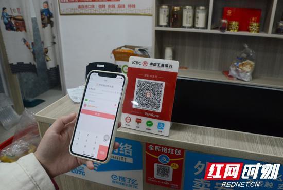 工商银行手机银行收款码在哪