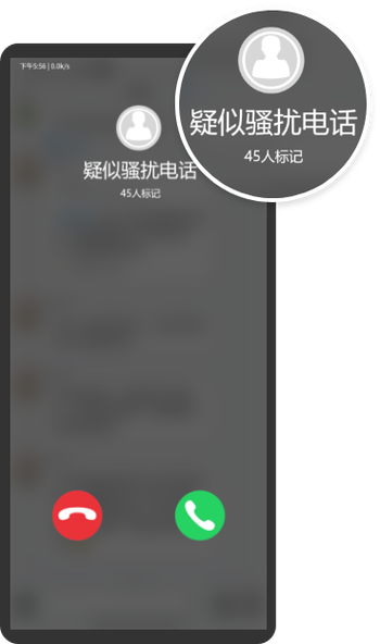 oppo手机只能呼出不能呼入截图