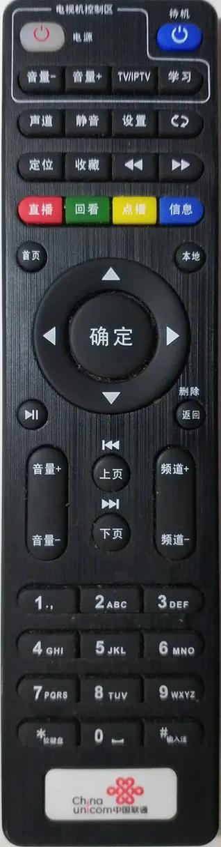 联通盒子装第三方应用