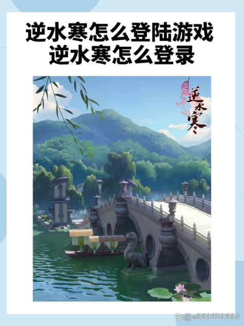 逆水寒配置要求高吗
