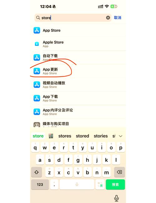 苹果手机关闭应用程序的快捷方法