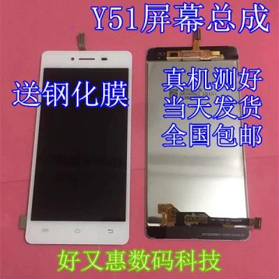 vivoy51换屏幕总成教程图标