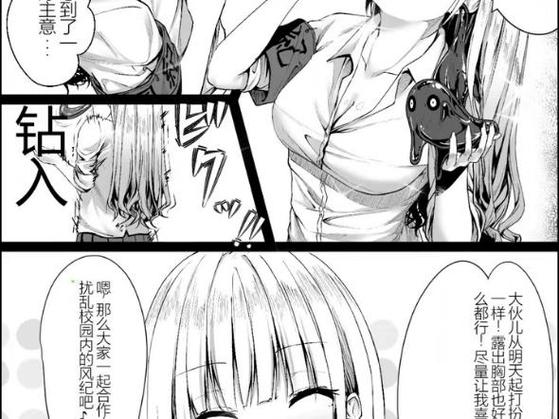 漫画附身缩略图
