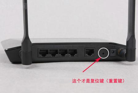 路由器后面那个按钮按了怎么办截图