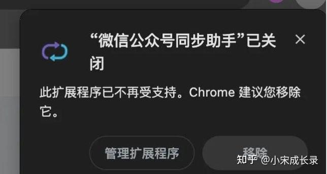怎么关闭平板和手机浏览器同步