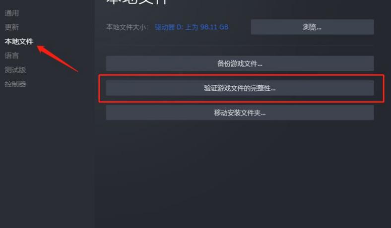 pubg启动后过一会就没了缩略图