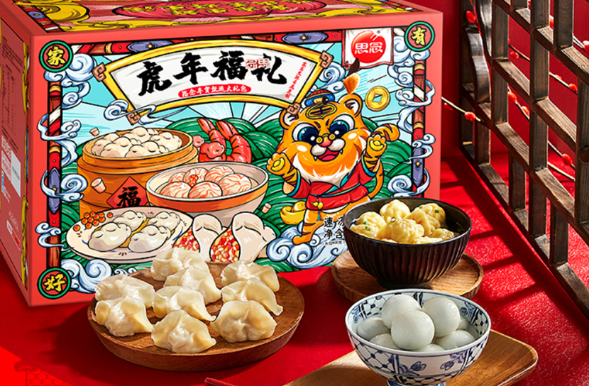 年货超市图标