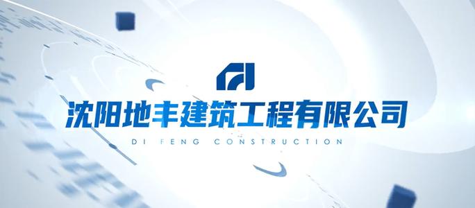 辽宁晨宇集团