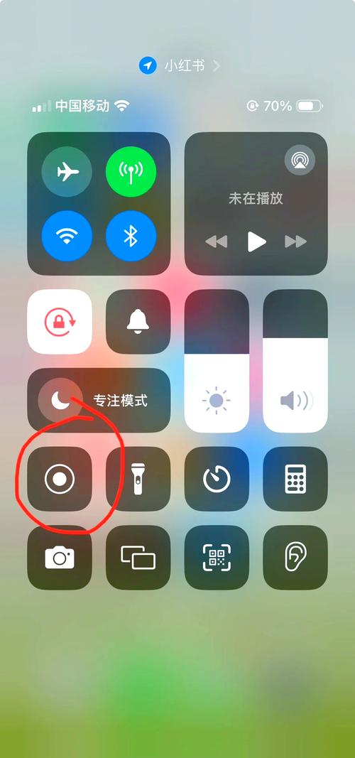 webex录完屏没声音怎么弄