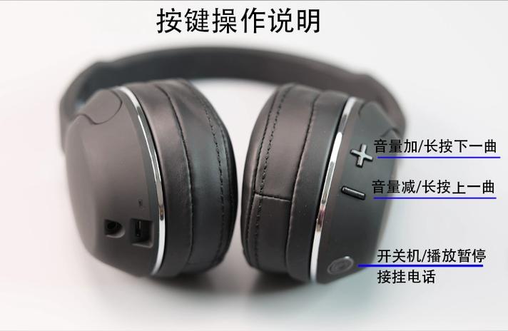 骷髅头耳机怎么重置