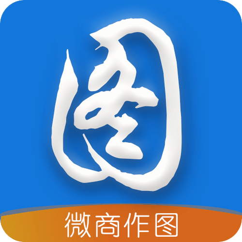 微商助手破解版3.1.8