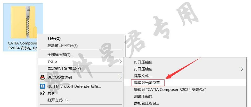 composer使用流程图标