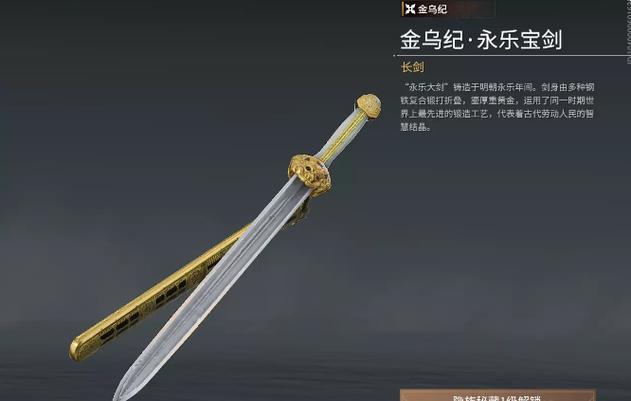 永劫无间刷新率上限