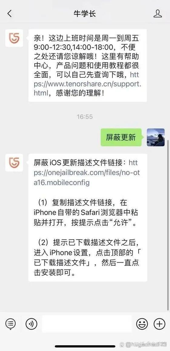 怎么去除苹果系统更新小红点缩略图