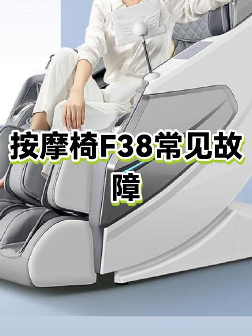 按摩椅如何关掉声音