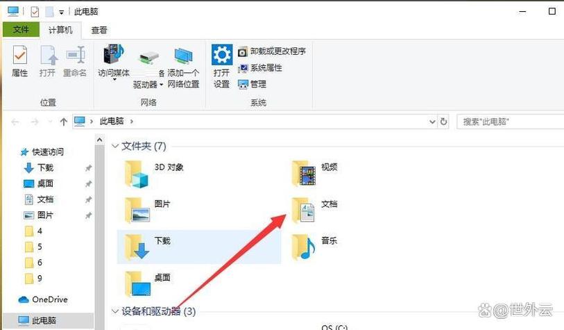 怎么强制窗口全屏图标