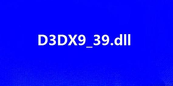 d3dx9图标