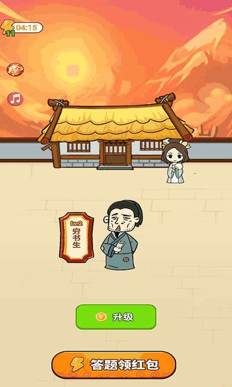 答题大蠃家赚钱吗