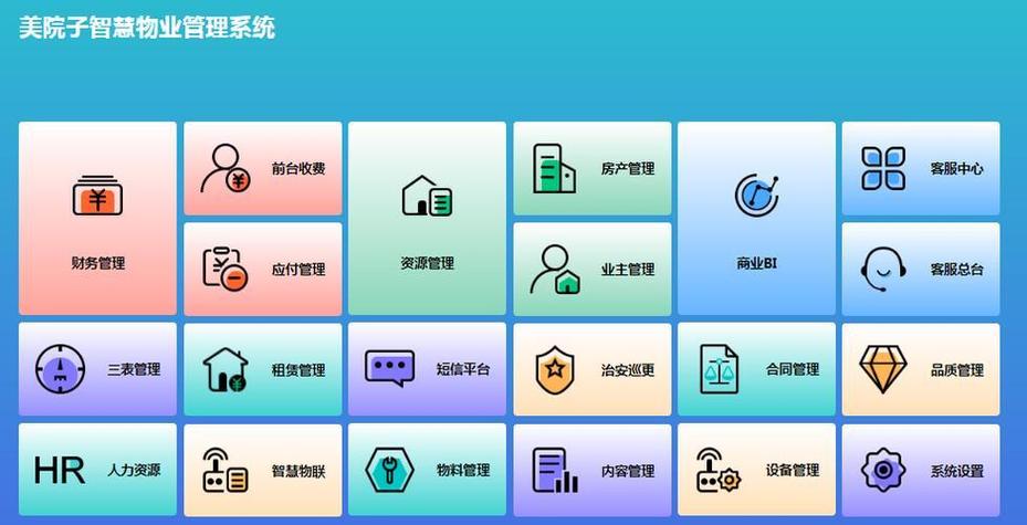 软件安装大全选择哪个