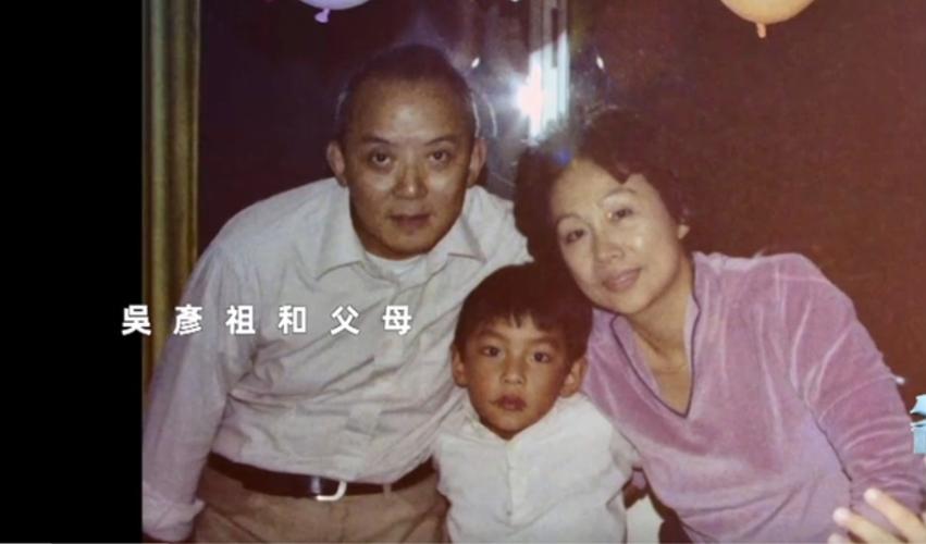 吴彦祖父母是哪里人