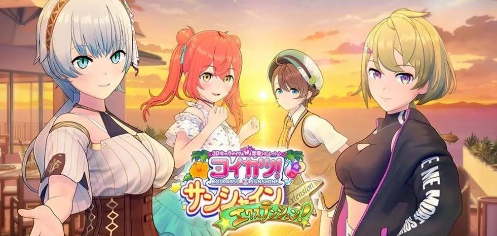 恋活2整合版安卓版本介绍图标