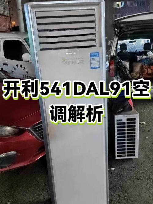 开利空调怎么调制热