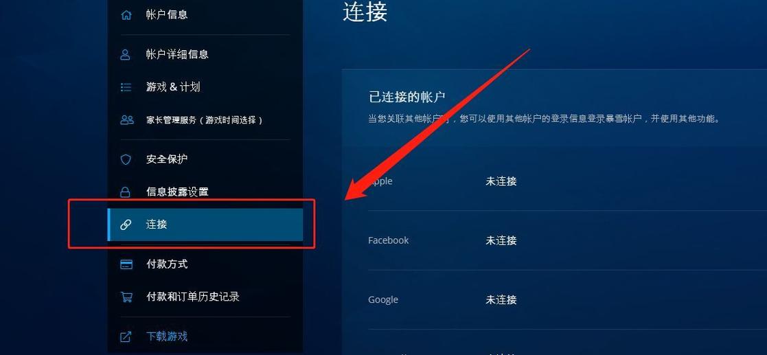 抖音账号注销后身份证解绑的后果截图