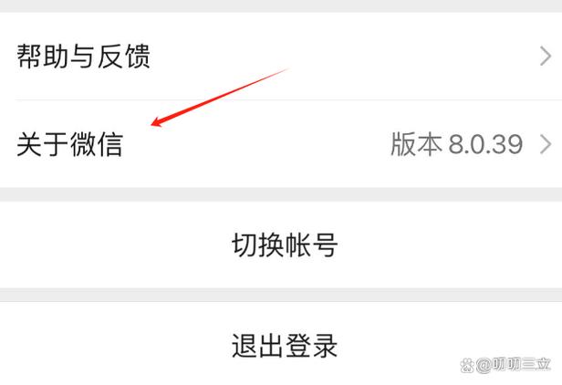 微信收取中一直转圈圈