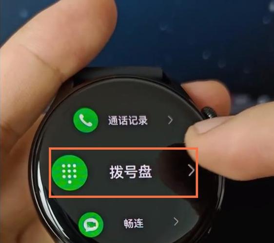 华为watch如何删除通话记录