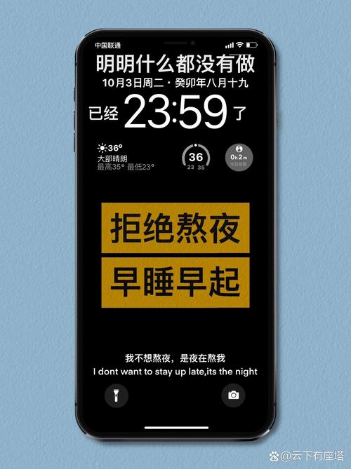 不熄屏手机推荐图标