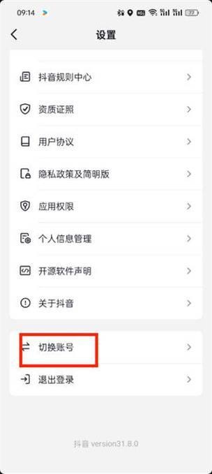 抖音小号是什么意思缩略图