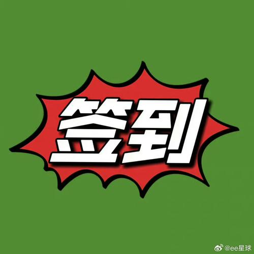 golink到期了