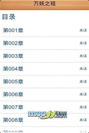 午夜书城免费阅读缩略图